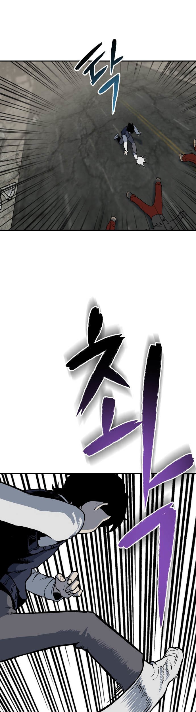 Zomgan Chapter 3 - halaman 27