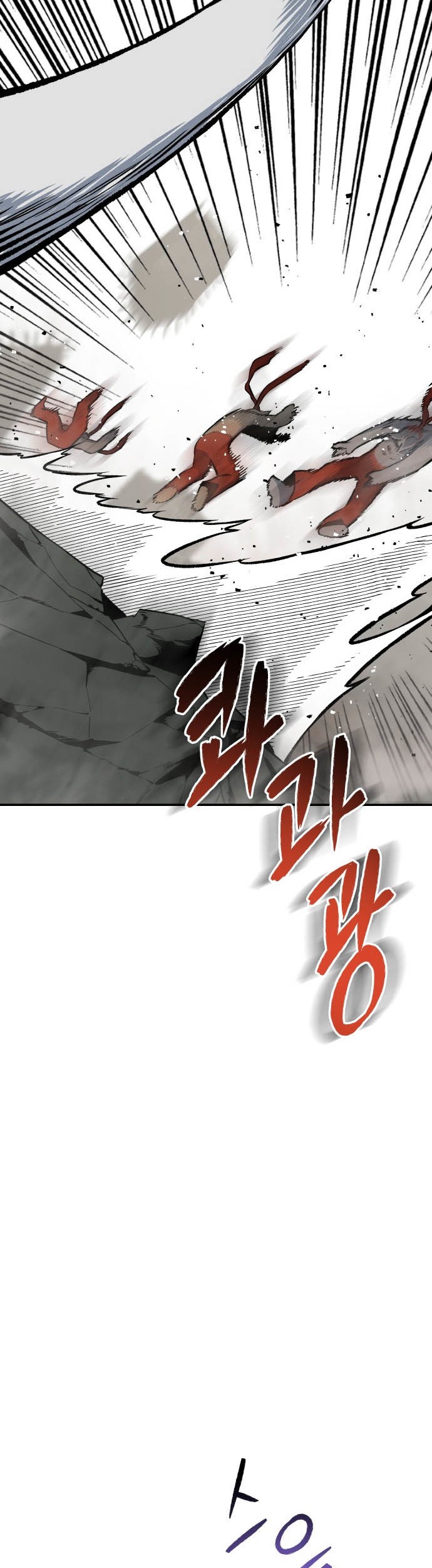 Zomgan Chapter 3 - halaman 28