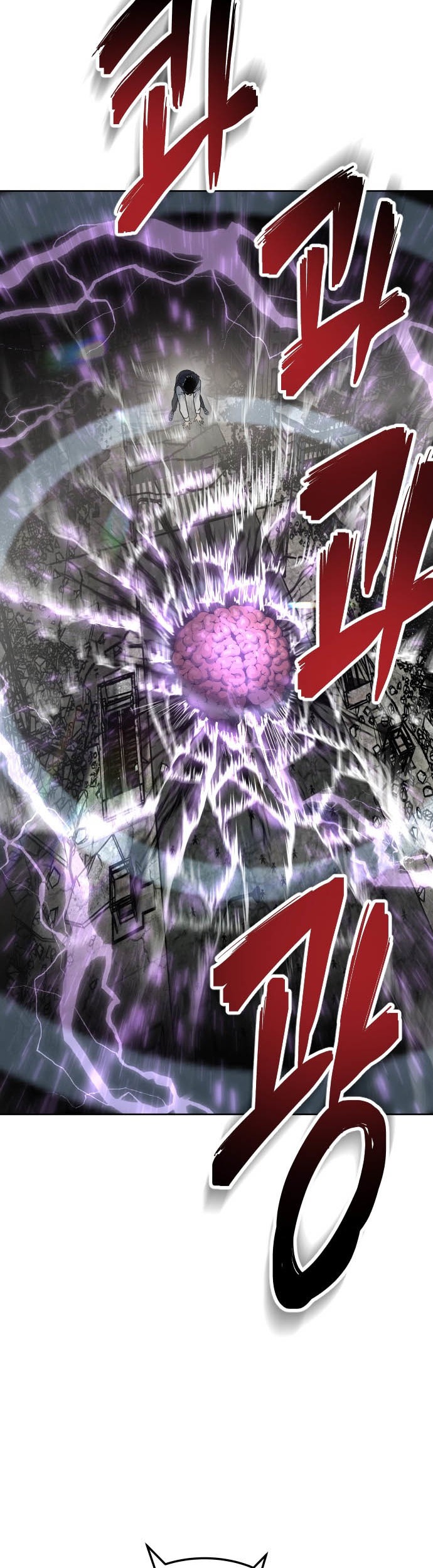 Zomgan Chapter 3 - halaman 4