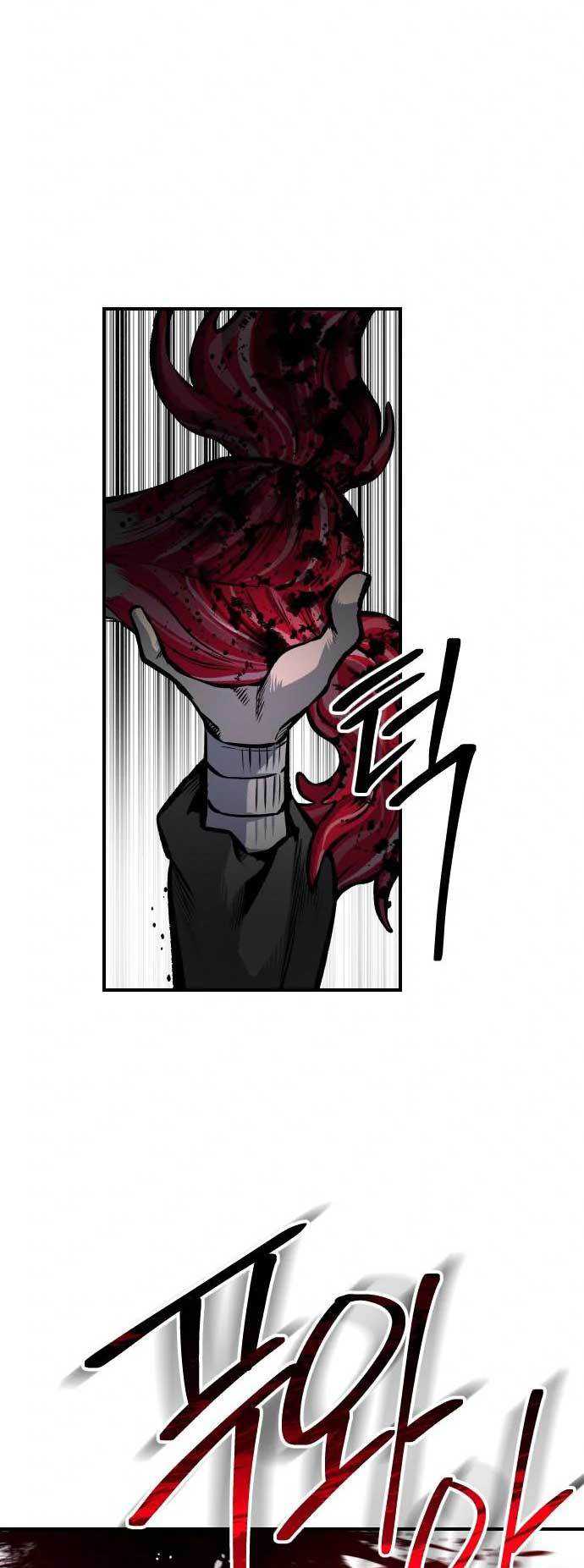 Zomgan Chapter 31 - halaman 38