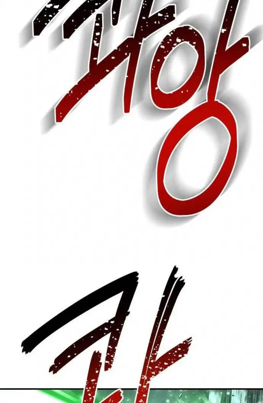 Zomgan Chapter 34 - halaman 45