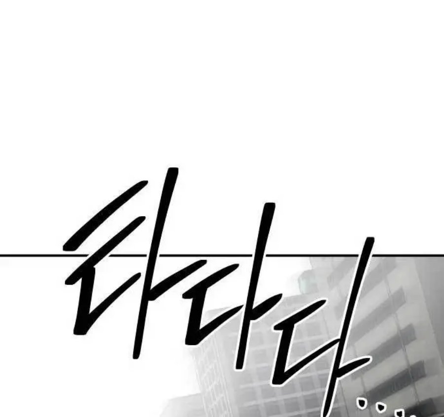 Zomgan Chapter 34 - halaman 60