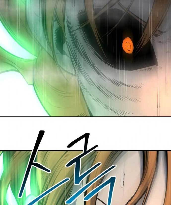 Zomgan Chapter 35 - halaman 12