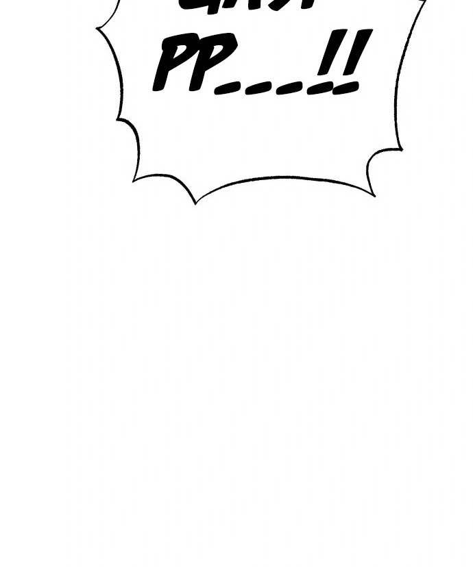 Zomgan Chapter 35 - halaman 16