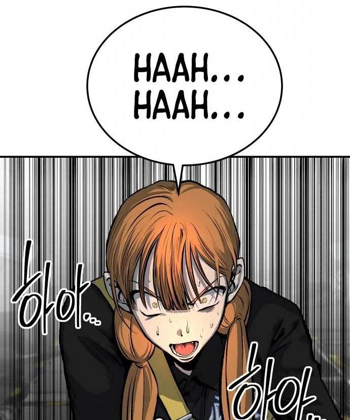 Zomgan Chapter 35 - halaman 17