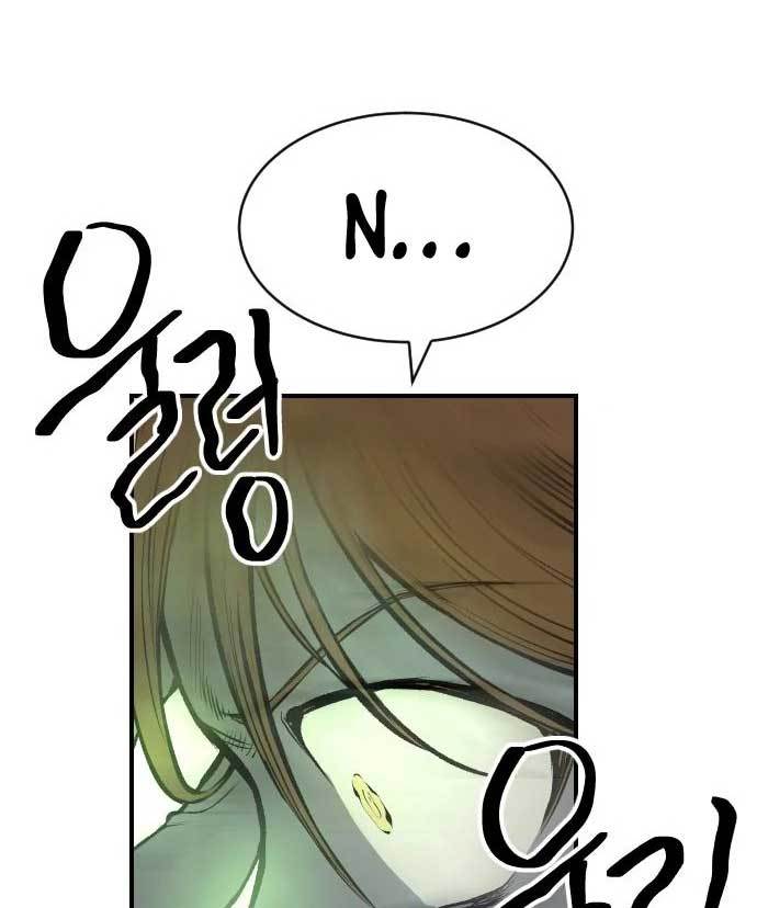 Zomgan Chapter 35 - halaman 3