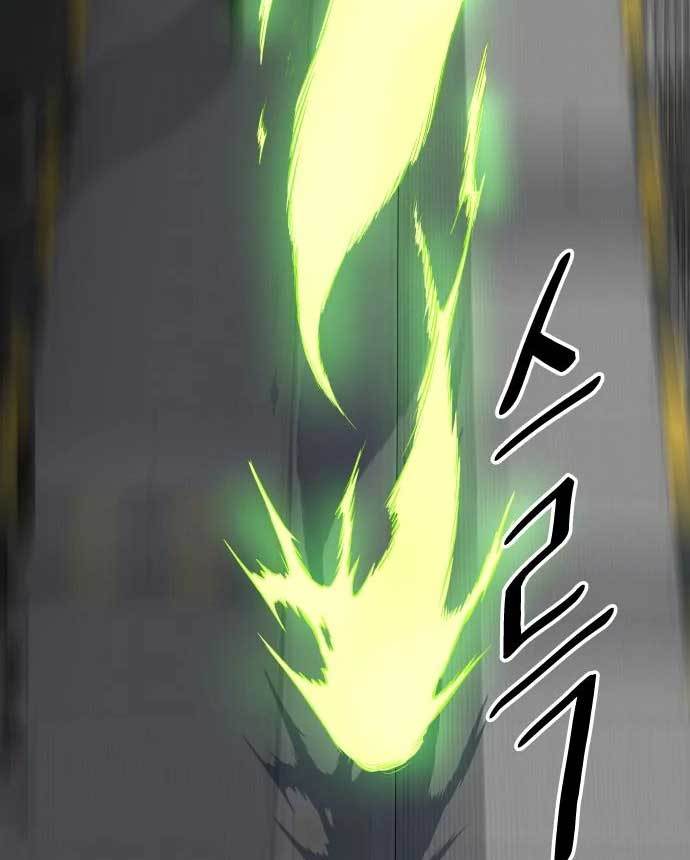 Zomgan Chapter 35 - halaman 46
