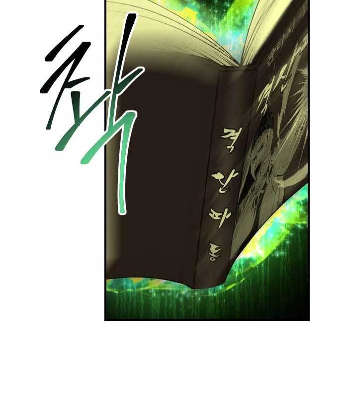 Zomgan Chapter 35 - halaman 5