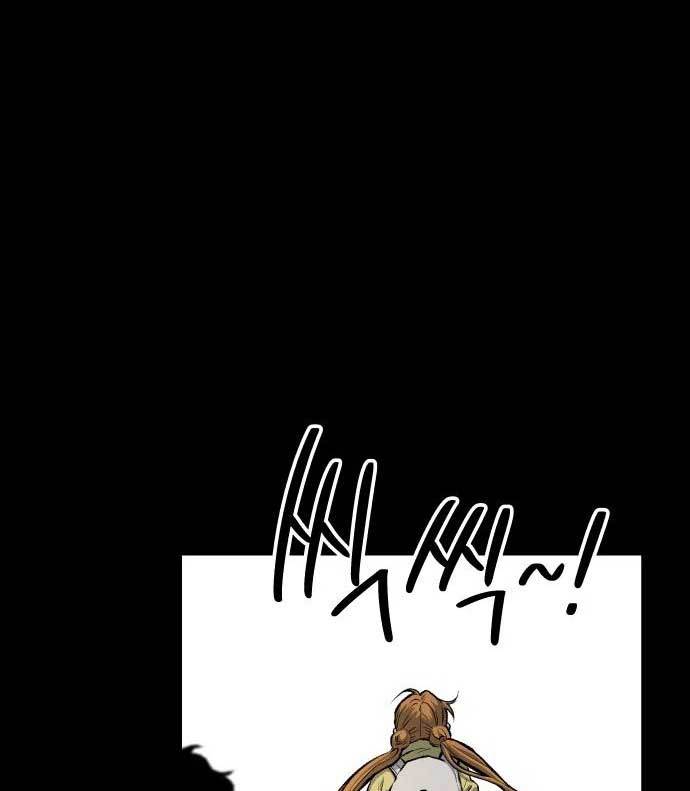 Zomgan Chapter 36 - halaman 25