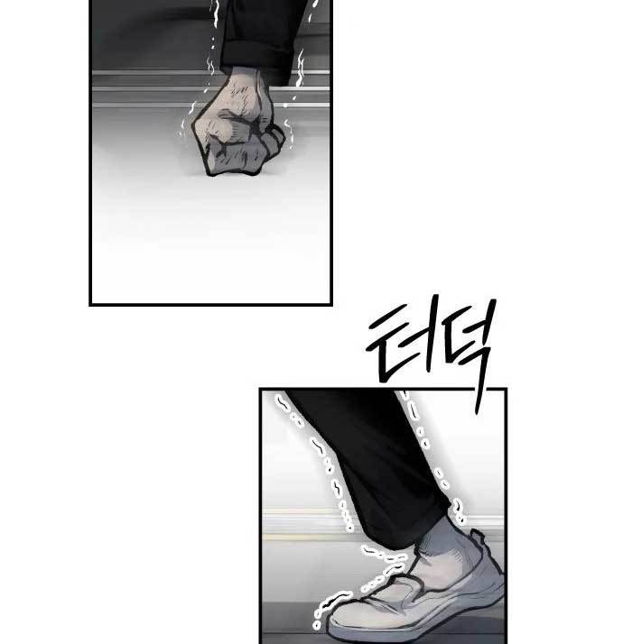 Zomgan Chapter 36 - halaman 71