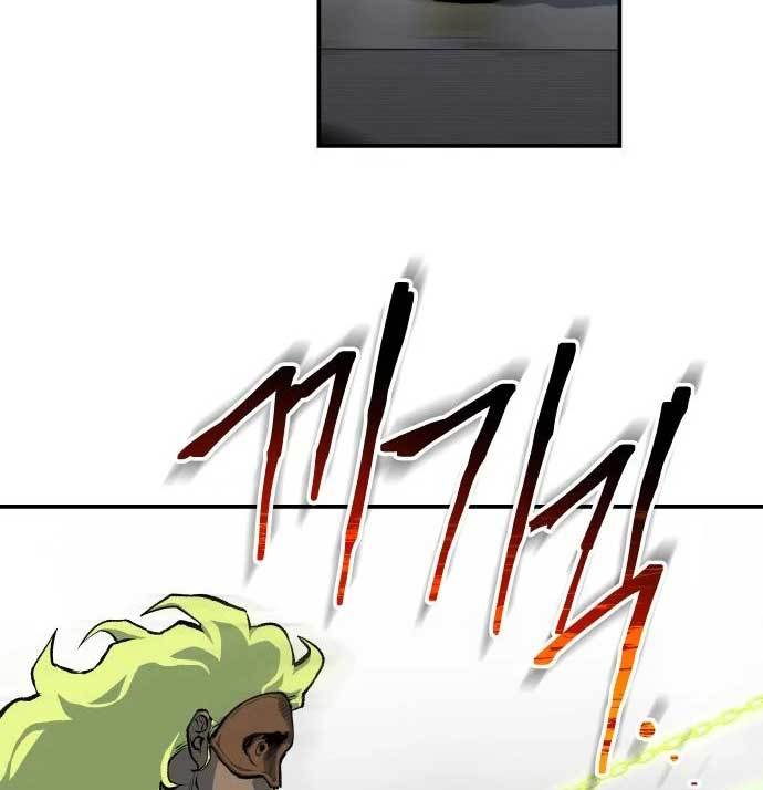 Zomgan Chapter 36 - halaman 72