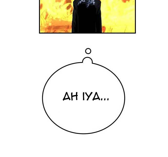 Zomgan Chapter 36 - halaman 96