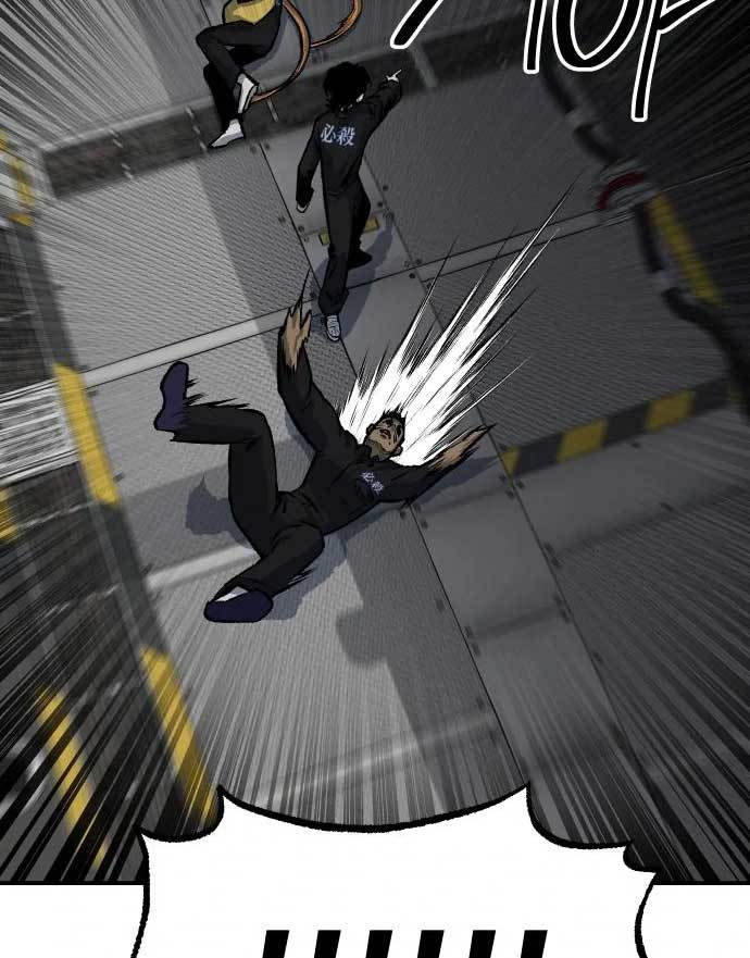 Zomgan Chapter 37 - halaman 37