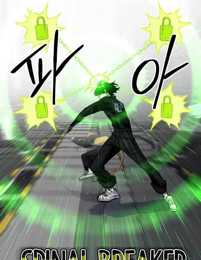 Zomgan Chapter 37 - halaman 64
