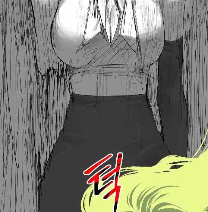 Zomgan Chapter 38 - halaman 101