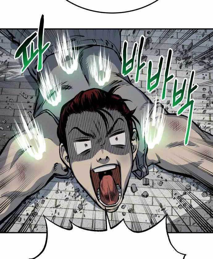 Zomgan Chapter 38 - halaman 3