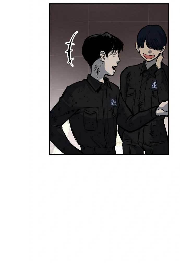 Zomgan Chapter 39 - halaman 22