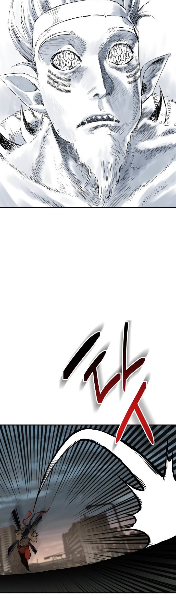 Zomgan Chapter 4 - halaman 8