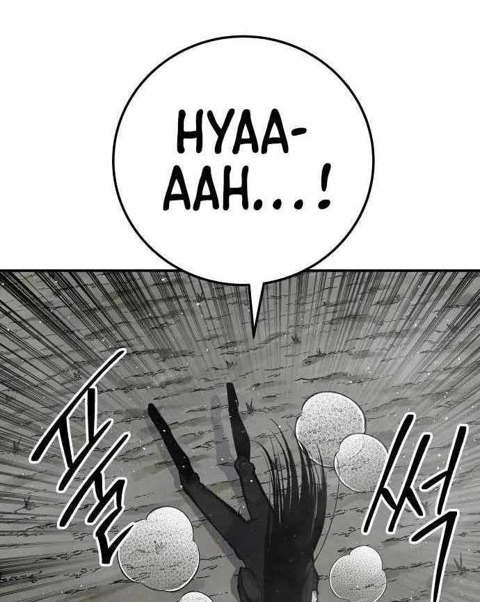 Zomgan Chapter 41 - halaman 17
