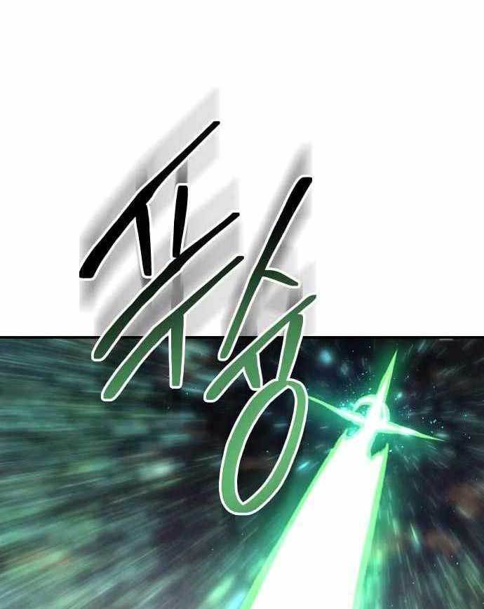 Zomgan Chapter 41 - halaman 52