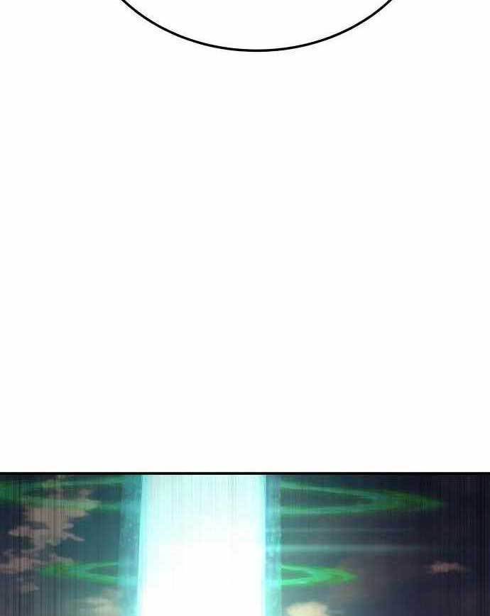 Zomgan Chapter 41 - halaman 61
