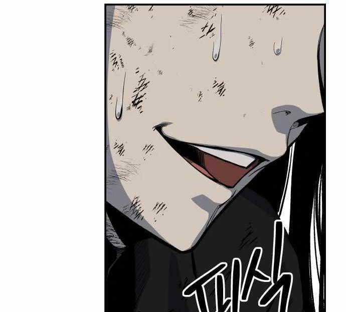 Zomgan Chapter 41 - halaman 73