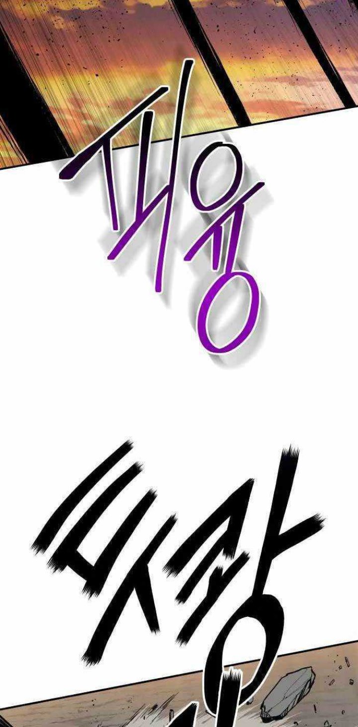 Zomgan Chapter 42 - halaman 32