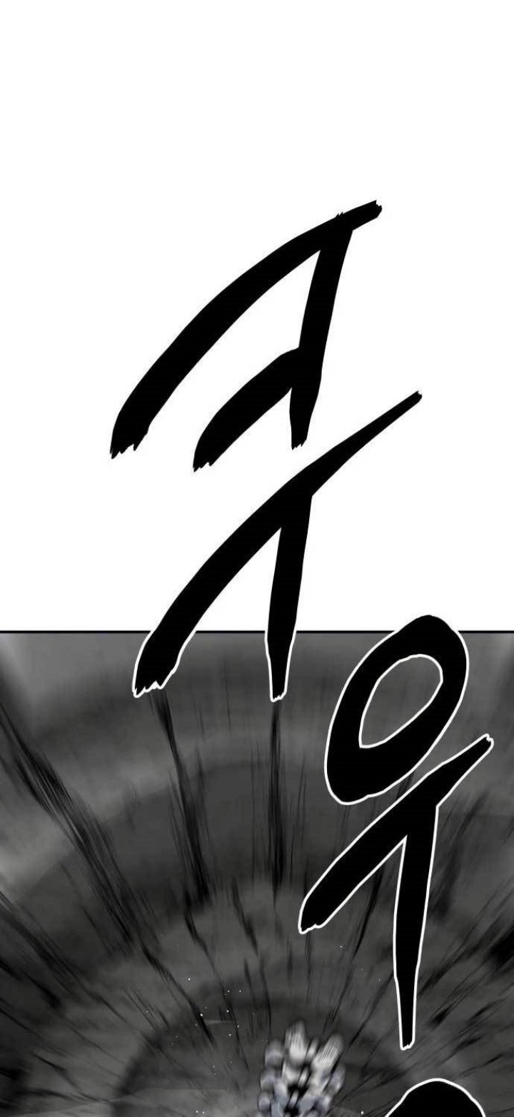 Zomgan Chapter 43 - halaman 25