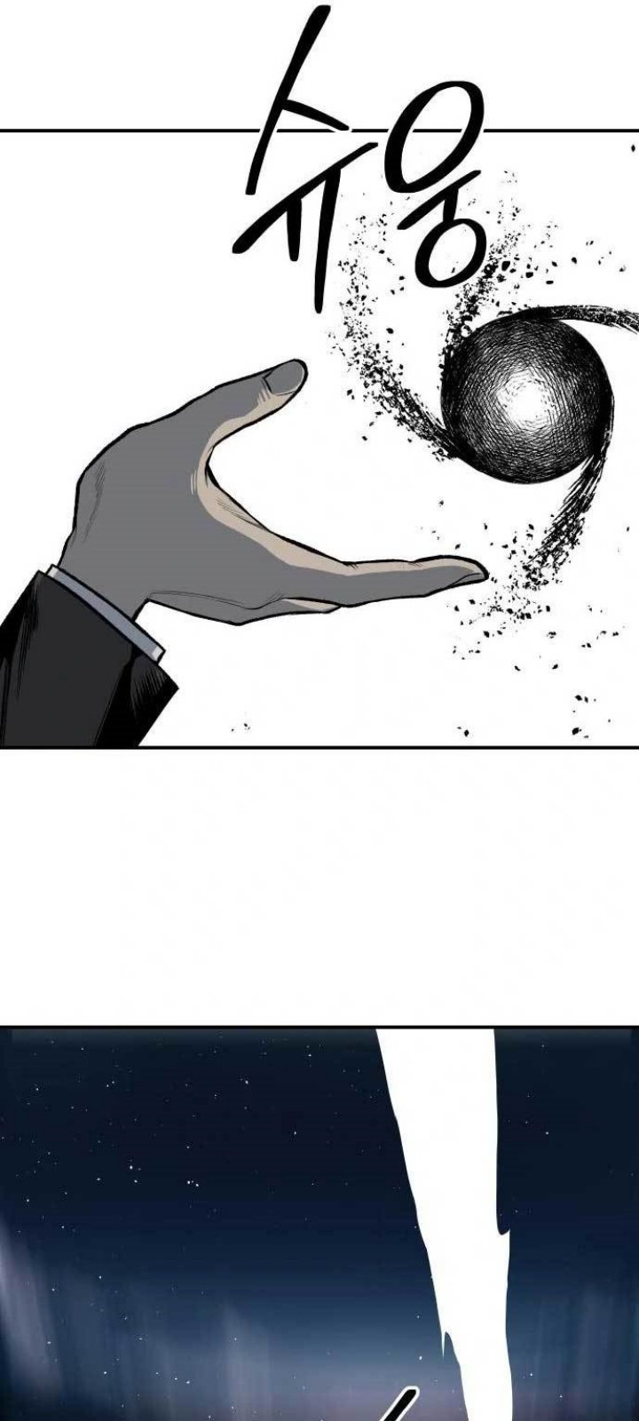 Zomgan Chapter 43 - halaman 49