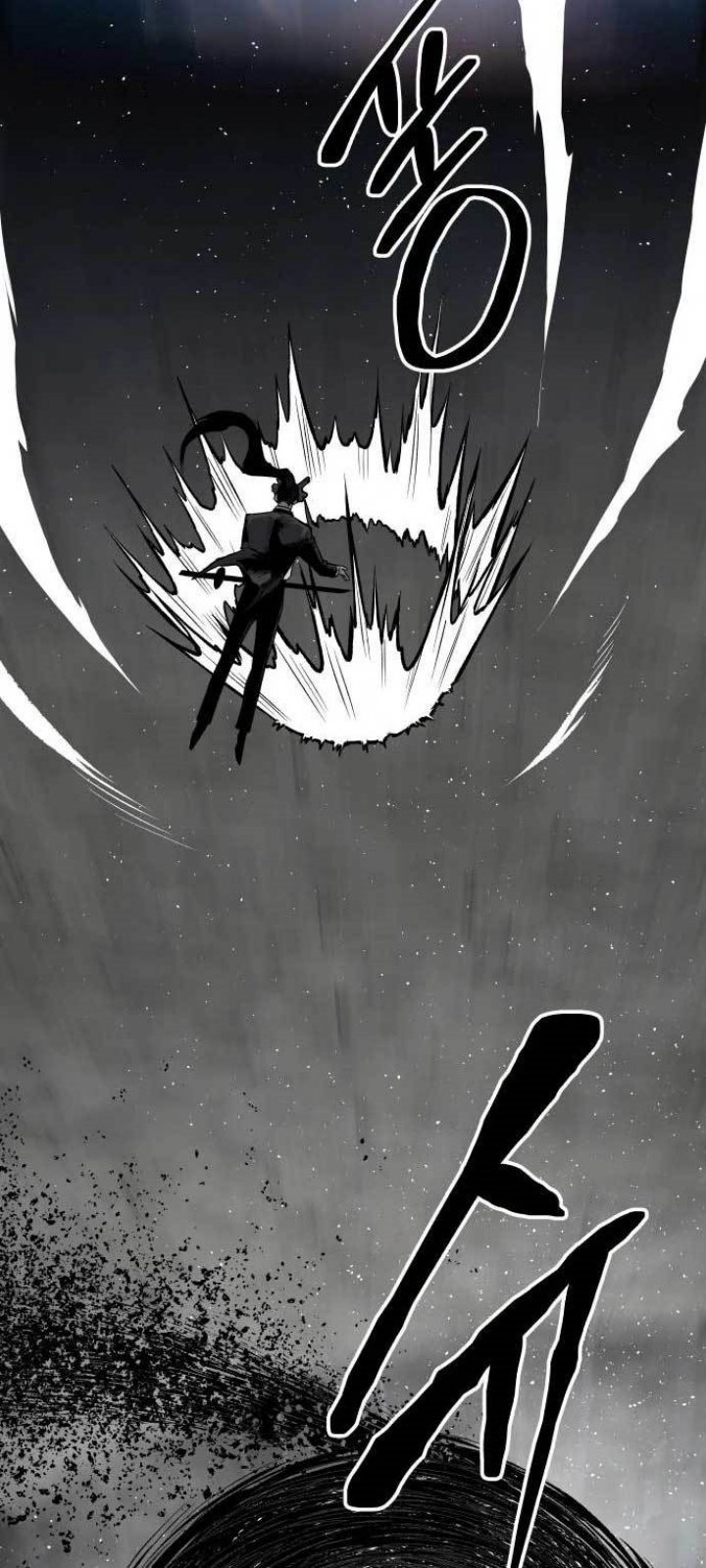Zomgan Chapter 43 - halaman 50