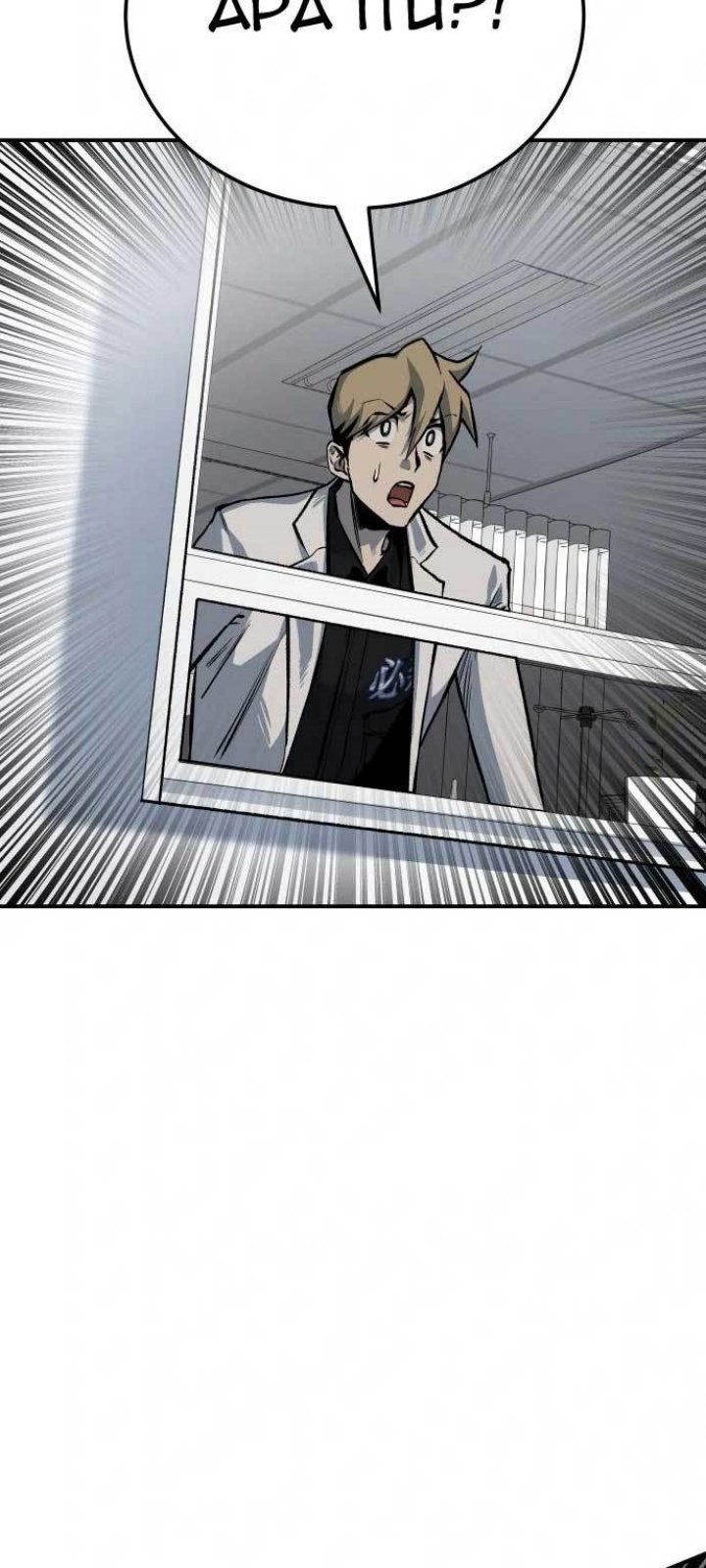 Zomgan Chapter 43 - halaman 53