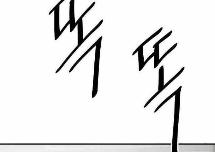Zomgan Chapter 44 - halaman 46
