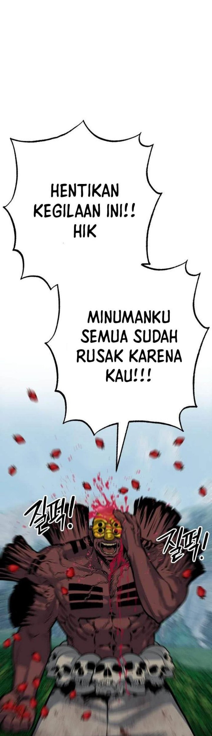 Zomgan Chapter 46 - halaman 12