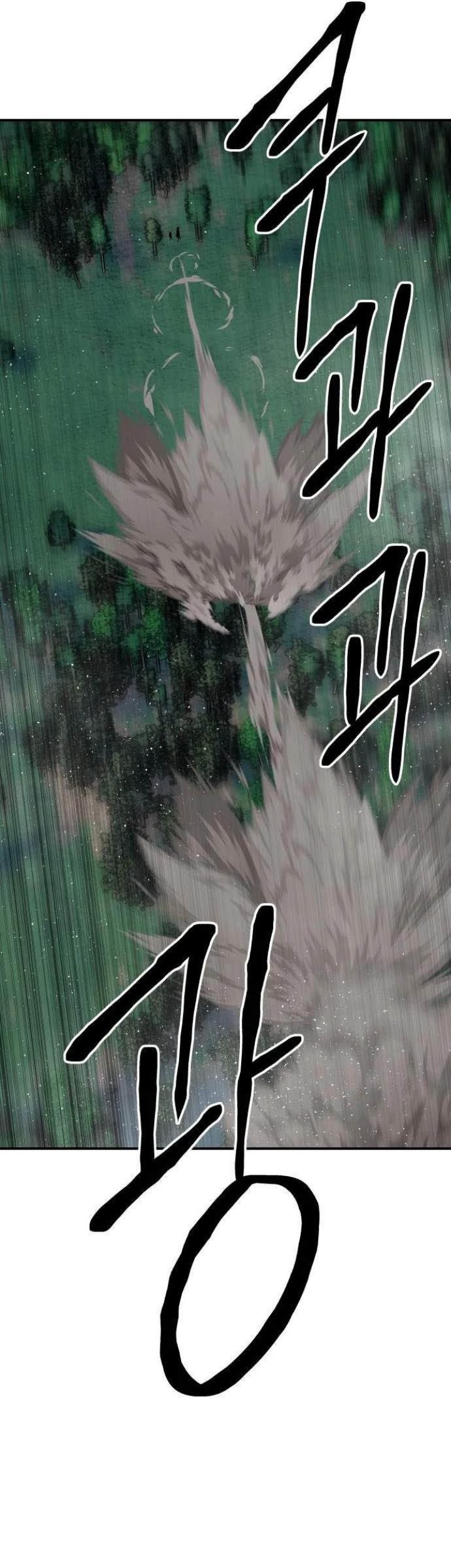 Zomgan Chapter 46 - halaman 22
