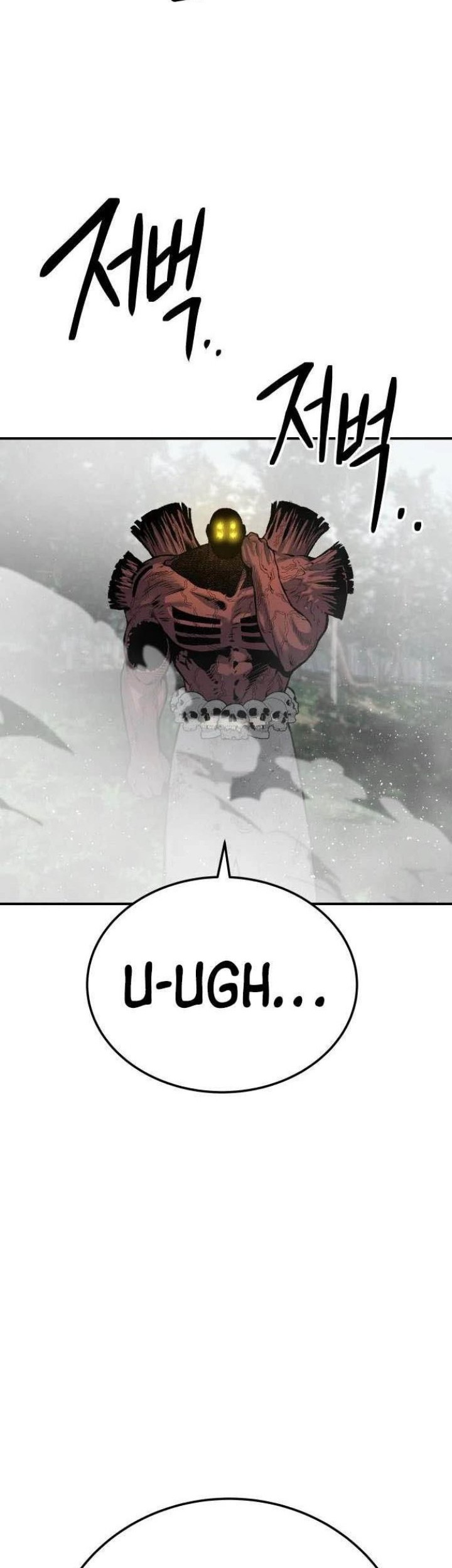 Zomgan Chapter 46 - halaman 27