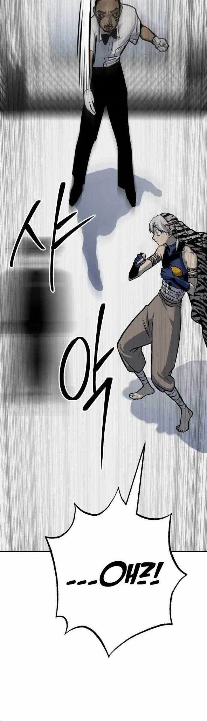 Zomgan Chapter 48 - halaman 14