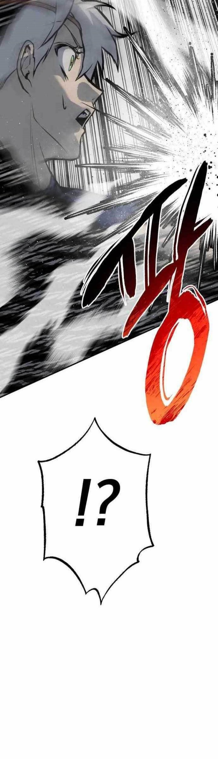 Zomgan Chapter 48 - halaman 16