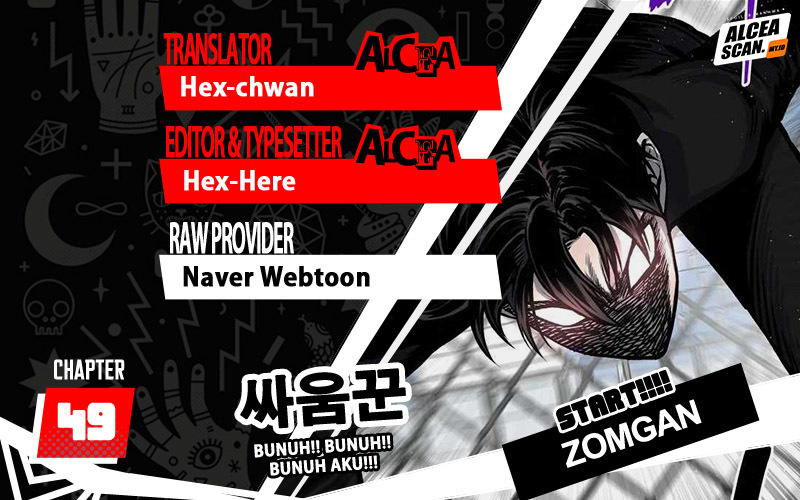 Zomgan Chapter 49 - halaman 1