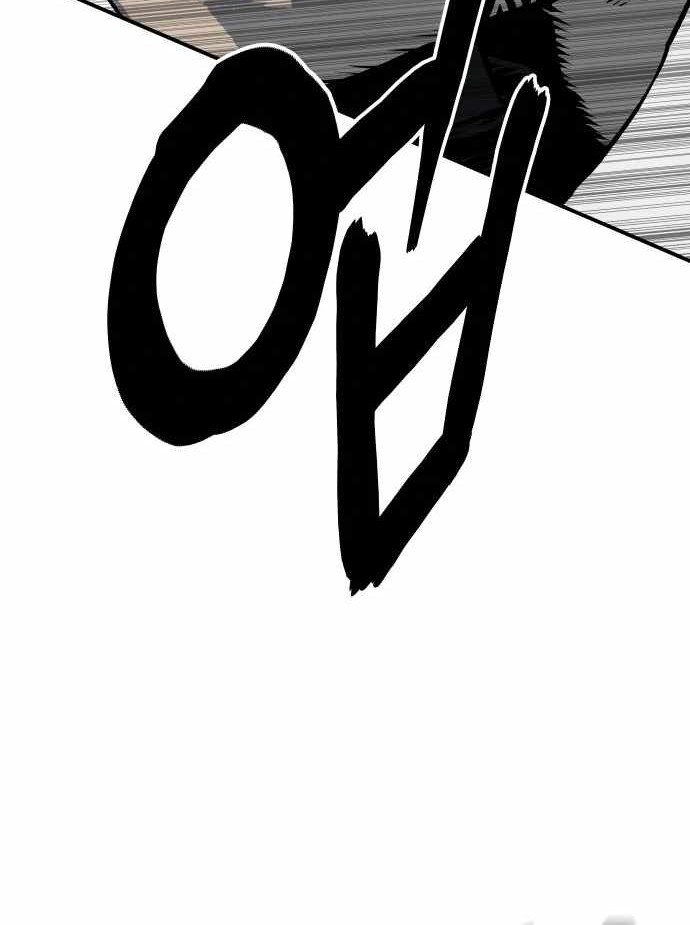 Zomgan Chapter 49 - halaman 13