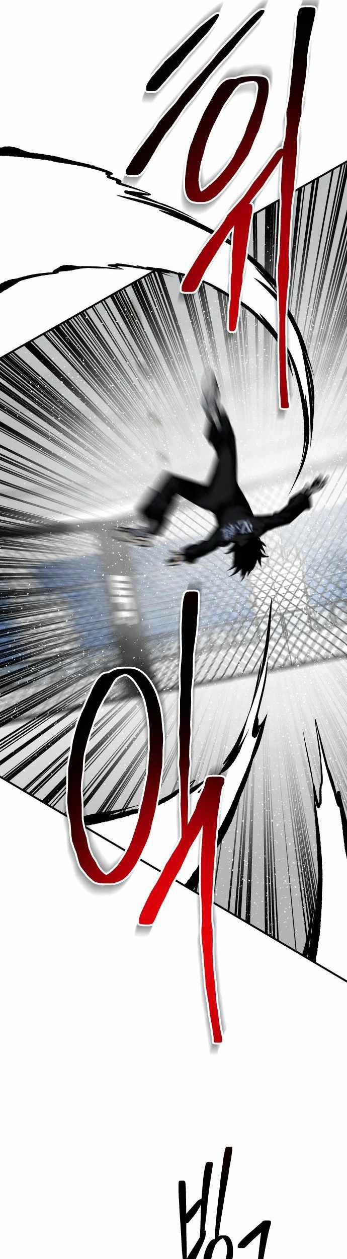 Zomgan Chapter 49 - halaman 14