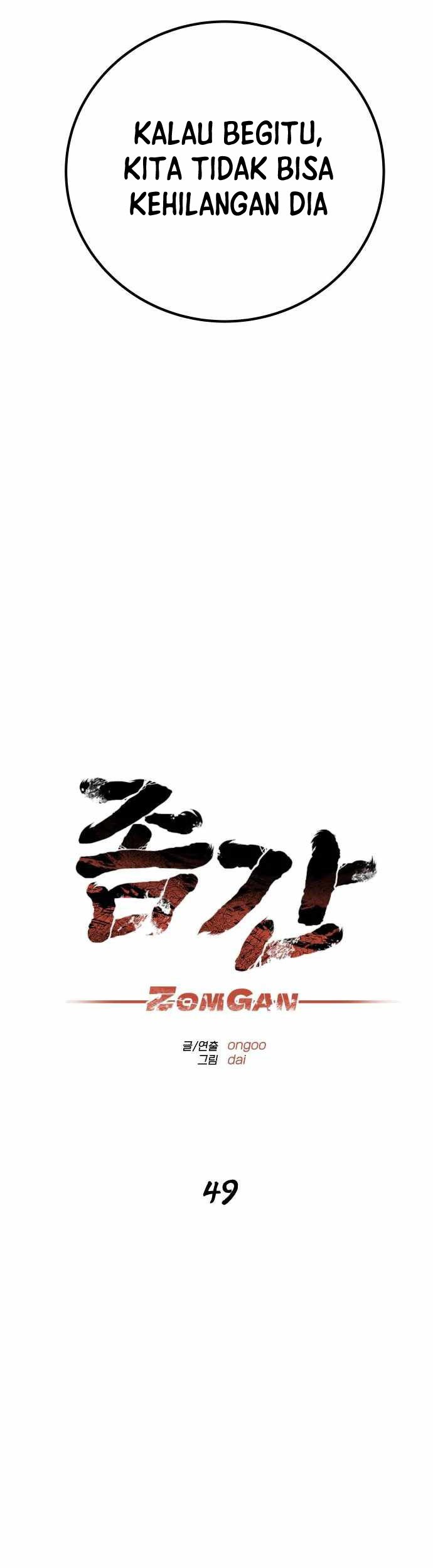 Zomgan Chapter 49 - halaman 56