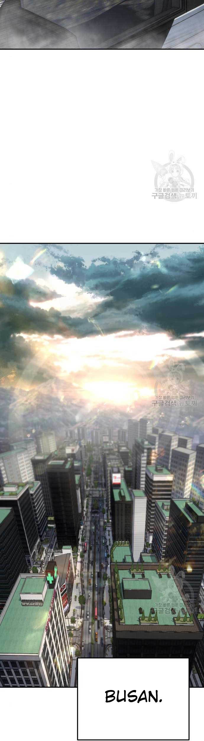 Zomgan Chapter 5 - halaman 14