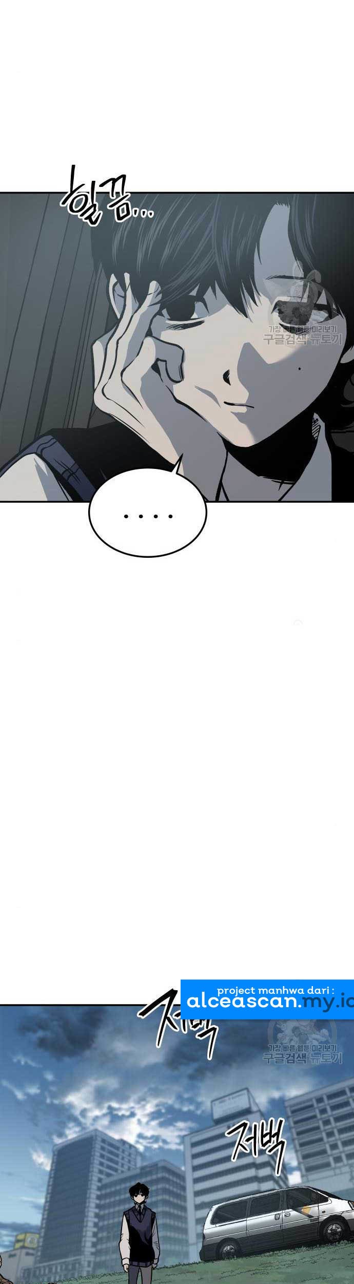 Zomgan Chapter 5 - halaman 20