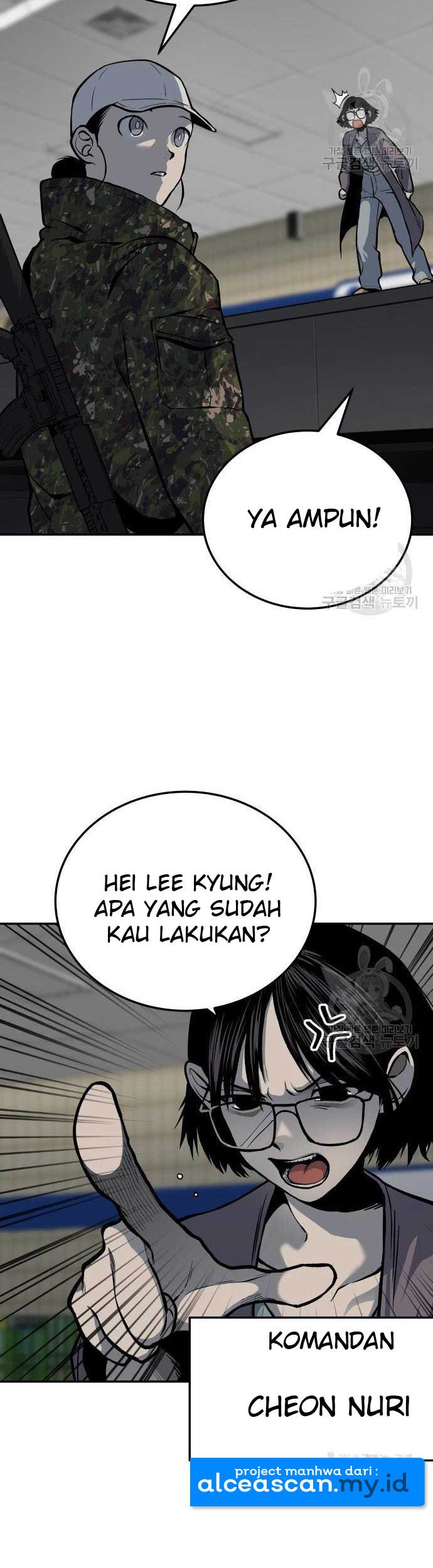 Zomgan Chapter 5 - halaman 24