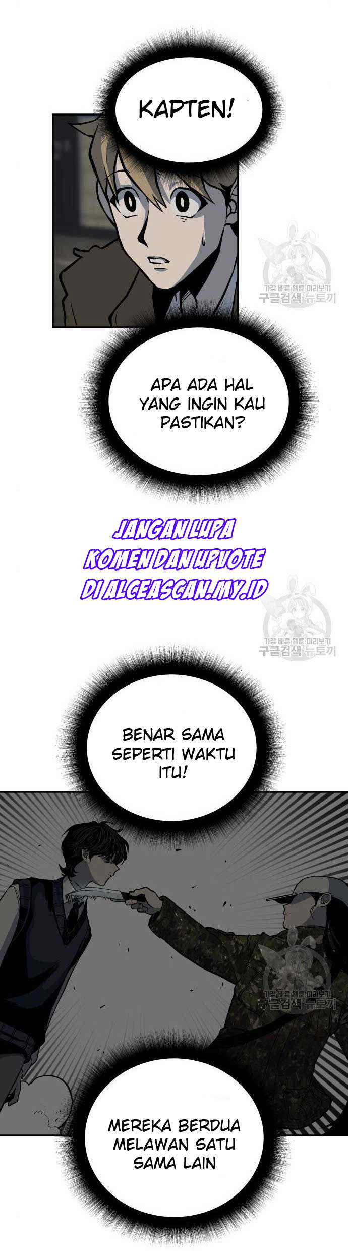 Zomgan Chapter 5 - halaman 37