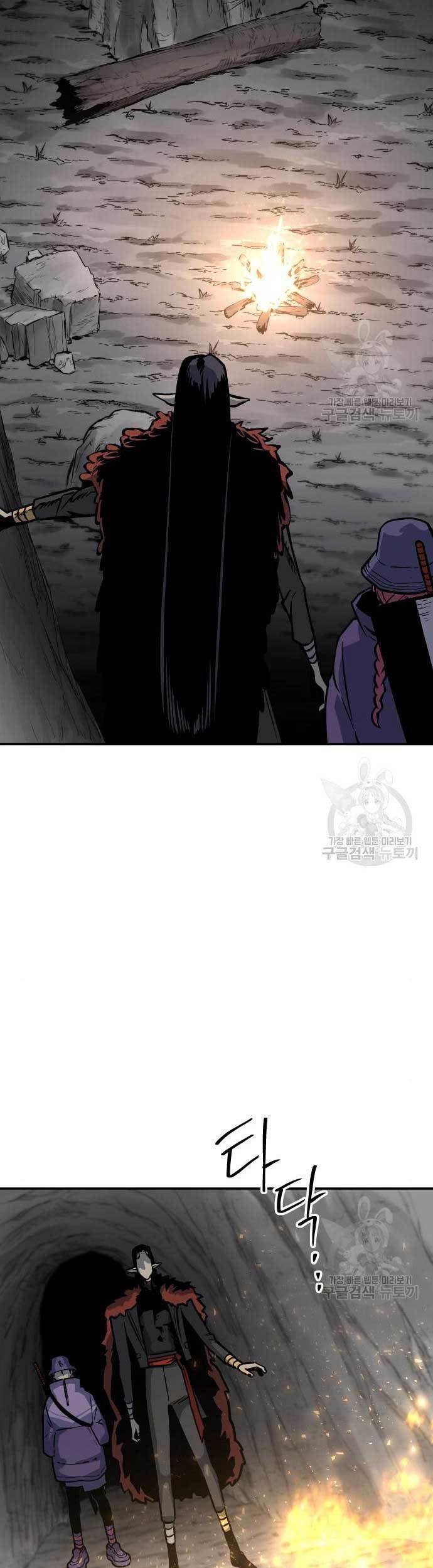 Zomgan Chapter 5 - halaman 8