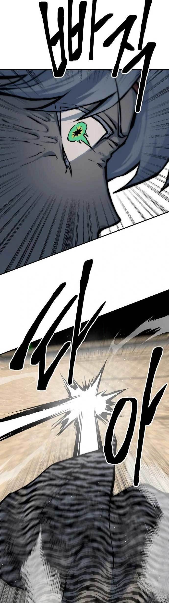 Zomgan Chapter 51 - halaman 18