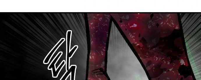 Zomgan Chapter 51 - halaman 7