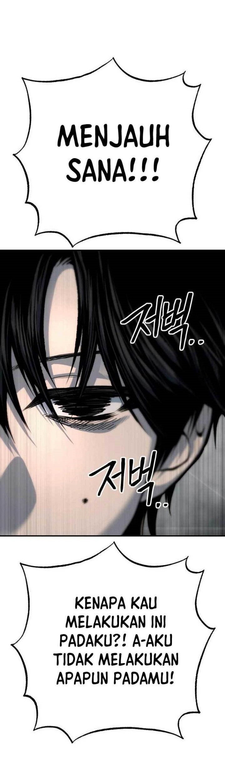 Zomgan Chapter 52 - halaman 21
