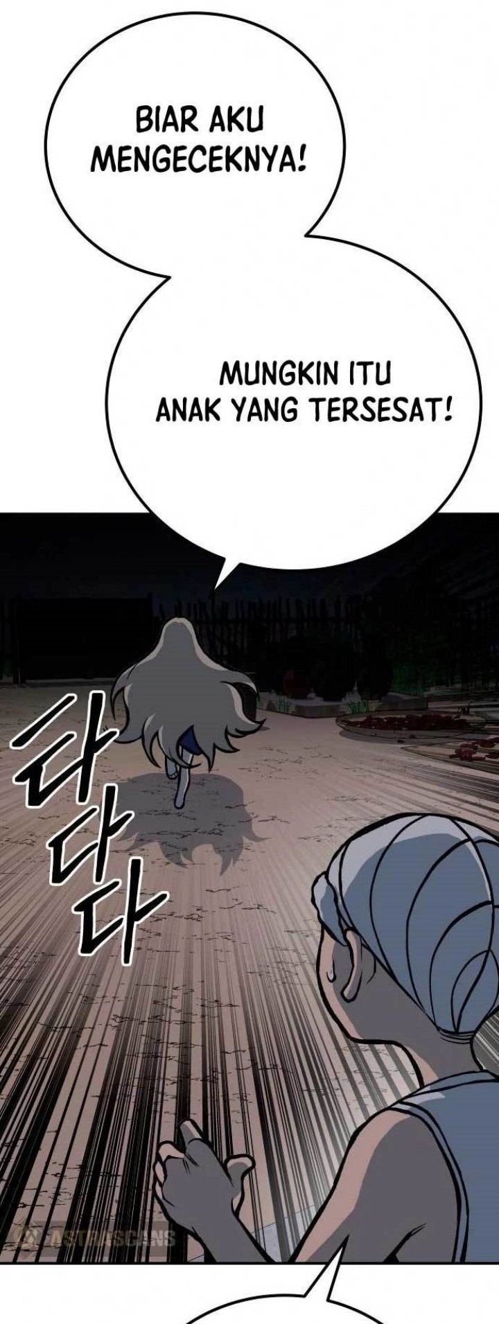 Zomgan Chapter 52 - halaman 42
